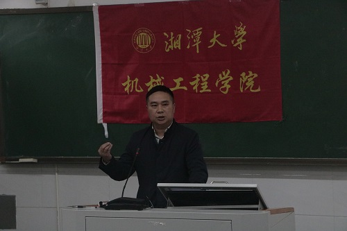 杨书记致词.JPG